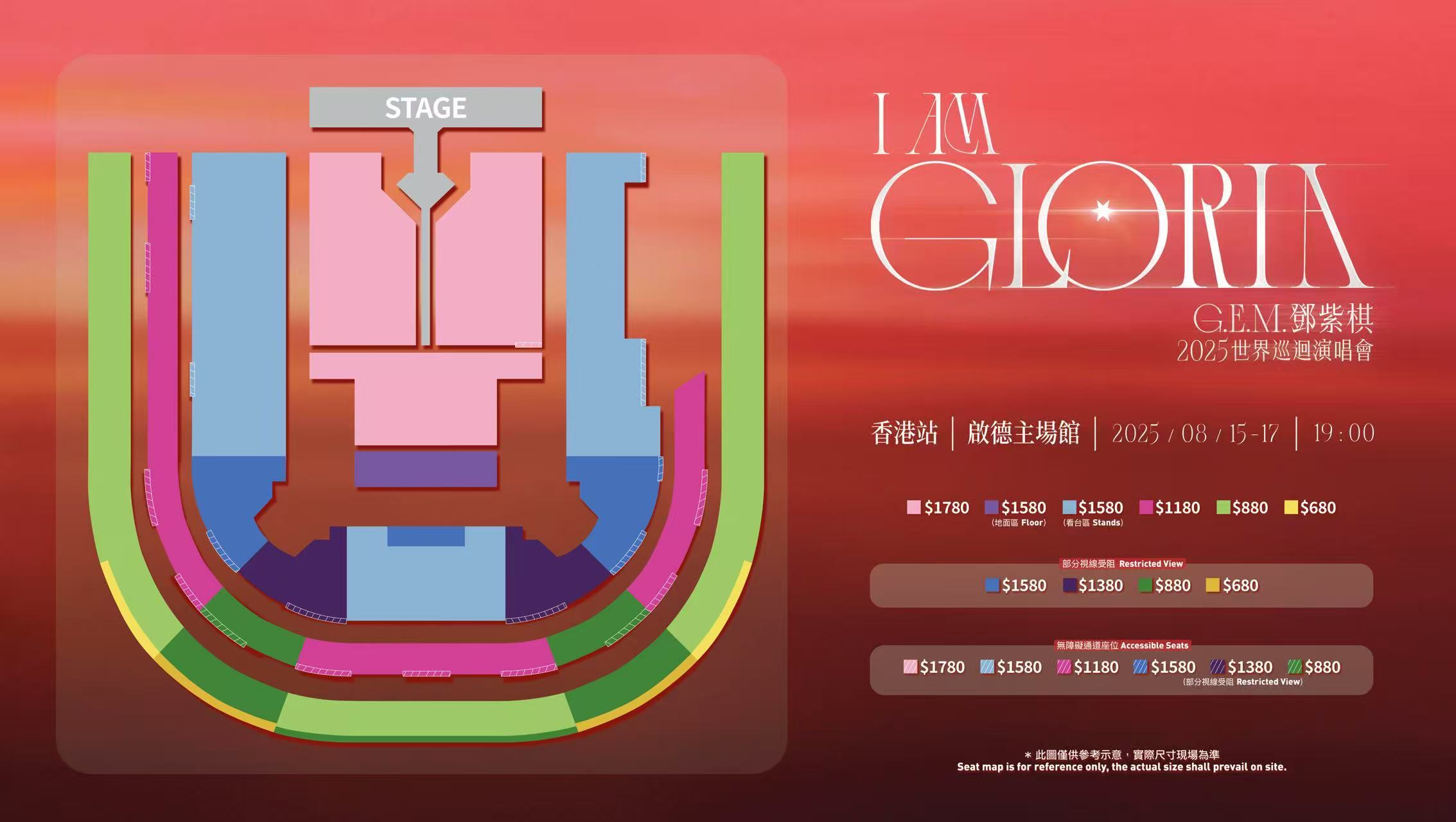 seatMap